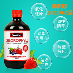澳洲swisse叶绿素液体口服液梅子味女性清体养颜调理肠道500ml