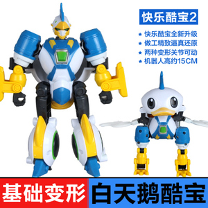 奥迪双钻快乐酷宝2 白天鹅酷宝鸭小白512205变形合体儿童玩具礼物