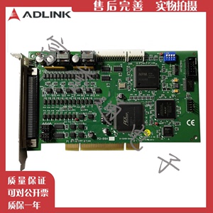 凌华ADLINK PCI-8164 4轴步进伺服运动控制卡通讯/信 数据DAQ卡