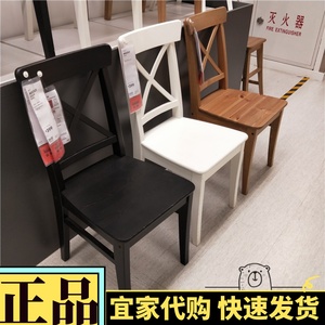 宜家餐椅代购英格弗椅子复古简约欧式美式乡村实木餐椅儿童椅子