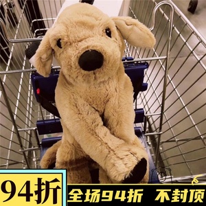 宜家玩具狗代购古西格格登小黄狗金毛寻回犬小号儿童生日礼物公仔