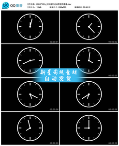 黑白钟表时钟时间指针走动快速转动动画带透明通道背景视频素材