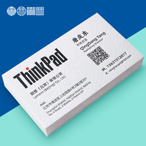 名赫600g克棉纸特种纸名片制作免费设计商务公司华为高端名片烫金凹凸