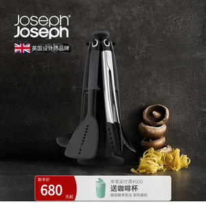 JosephJoseph 不粘锅尼龙铲勺食品夹旋转木马支架厨具6件套 10151