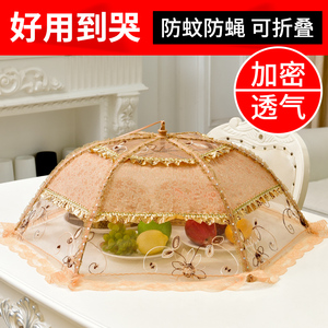 菜罩可折叠饭罩餐桌罩大号可拆洗家用防苍蝇圆形剩菜碗伞盖长方形