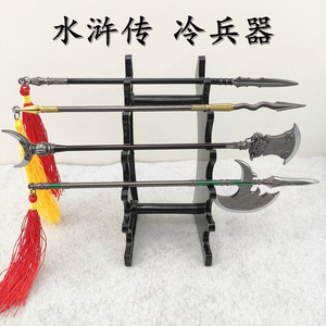 水浒传十八般武器 林冲蛇矛长枪鲁智深冷兵器刀剑模型收藏玩具