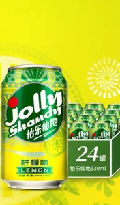 怡乐仙地（Jolly Shandy）柠檬味低醇果味啤酒330ml*24听 包邮