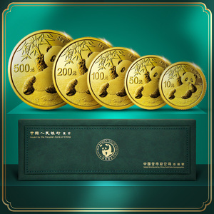 2020年普制熊猫金币1克3克8克15克30克 精制熊猫金币50克