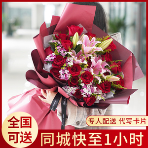 全国百合玫瑰康乃馨母亲节花束鲜花速递同城西安北京上海生日配送