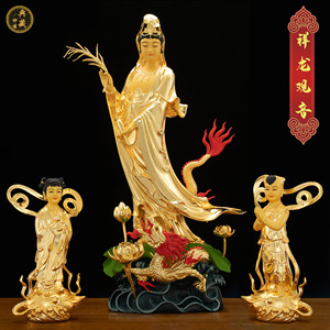 乘龙观音站像纯铜鎏金古彩踏龙观音佛像摆件居家供奉捻珠观音菩萨