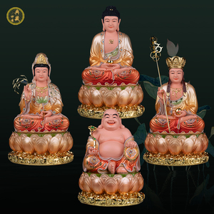 观音佛像供奉娑婆三圣全堂佛释迦牟尼佛地藏王弥勒佛菩萨树脂摆件