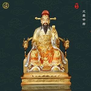 纯铜文昌帝君神像摆件文昌星铜像文曲星家居供奉书房桌面工艺摆件