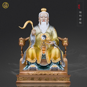 鸿钧老祖神像纯铜