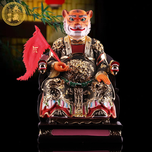 虎爷神像