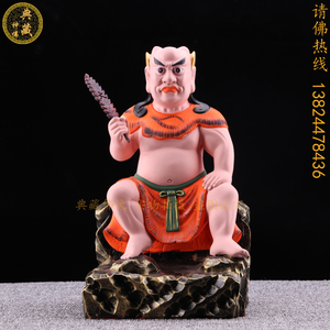 神农大帝神像三皇炎帝神农氏玻璃钢树脂佛像摆件五谷爷神农大帝像