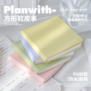 Planwith口袋方形笔记本便携随身小本子高颜值空白记事本日记本