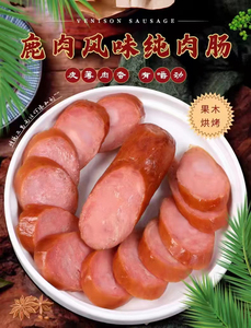 吉林特产 鹿肉香肠  东北特产 新店开业优惠多多