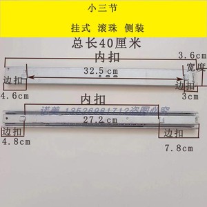 铁皮柜三节静音滑轨挂式侧装滚珠文件工具柜抽屉办公导轨量大定制