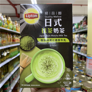 现货包邮 香港代购 港版lipton立顿绝品醇日式抹茶奶茶10包装190g