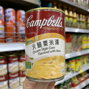 香港代购 进口campbells金宝汤火腿粟米汤罐头305g