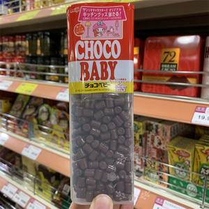 现货 香港代购日本进口Meiji明治Choco baby珍宝装BB巧克力豆102g