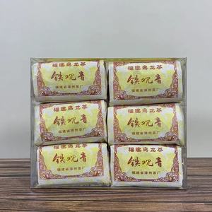 福建漳州茶厂铁观音霞漳牌特级闽南乌龙茶传统炭焙熟茶浓香型300g