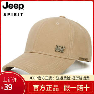 吉普(jeep)帽子男士棒球帽秋冬季时尚潮流运动鸭舌帽男女帽休闲