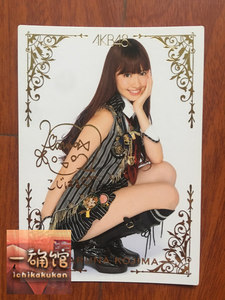 AKB48官方收藏卡片 交换卡 稀有烫金签名卡 小岛阳菜