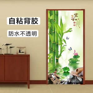卫生间玻璃门贴画不透明防水贴纸遮挡装饰画自粘带胶山水风水画