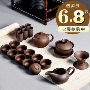 特价紫砂功夫茶具青瓷套装哥窑整套汝窑陶瓷盖碗茶壶茶杯子大套组