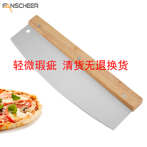 烘焙工具不锈钢木柄弯刀 木柄半月披萨切刀 面包摇摆刀 面粉刀