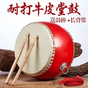 耐打牛皮鼓乐器中国红龙鼓演出威风锣鼓耐用儿童敲打节奏玩具堂鼓