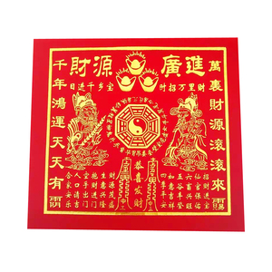 100张开财门布财源广进黄金万两绒布烫金字墙面门上装饰玄关遮挡