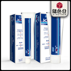 杜蕾斯KY人体润滑剂液50g/100g成人用品水溶性润滑油成人用品