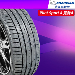 宝马530防爆胎