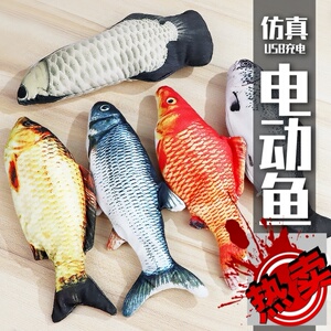 哄娃神器拍拍鱼跳跳鱼玩具鱼摇摆鱼会游动电动仿真假鱼网红同款