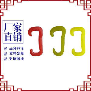 捻线机加捻尼龙勾涤纶绣花线缝纫线用进口料耐磨周期长好用尼龙钩