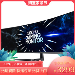 C34H890WJC三星曲面显示器34英寸超2k带鱼屏21:9液晶100Hz电脑屏