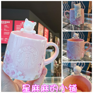 星巴克2020粉樱花季可爱萌猫杯沿欢乐赏樱款陶瓷喝水咖啡马克杯子