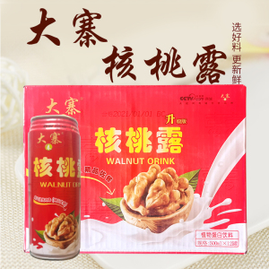 【大寨核桃露整箱】大寨核桃露整箱品牌,价格 - 阿里巴巴