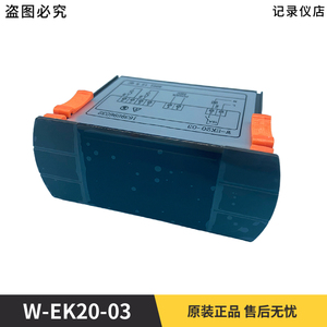 W-EK20-04阿特拉斯博莱特富达冷干机控制器面板主控器 1639696033