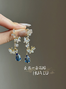 HUALU-一汪清泉~精致蓝色水晶蝴蝶高级感水滴耳环蚊香盘耳夹