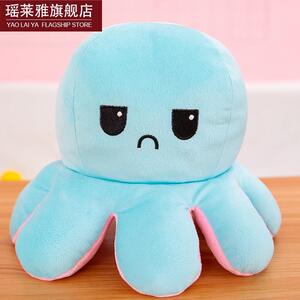 660人付款天猫可爱生气章鱼玩偶翻面章鱼公仔娃娃变脸双面心情小章鱼