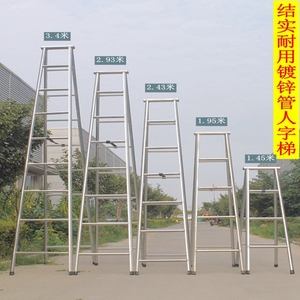 梯子阁楼包邮家用双侧固人字梯加厚铁梯折叠工程梯3米4米移动楼梯