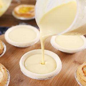 蛋挞液500g葡式蛋挞液 家用蛋液半成品蛋挞 烘焙原料新疆包邮