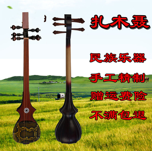 扎木聂 六弦八弦琴扎木聂 藏族乐器 扎木念 少数民族乐器扎木年