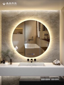 圆形led智能浴室镜卫生间带灯镜子洗手间防雾发光免打孔壁挂圆镜