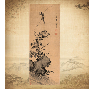 明李因菊石鸣禽图48x129宣纸微喷印刷打印国画画心字画复制品画芯