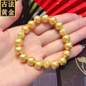 古法金珠手链黄金核桃手串女款999足金正品10mm金珠子磨砂面纯金