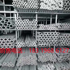 铝管子 空心管6061t6硬质铝合金圆管6063铝管厚薄壁铝管空心铝棒